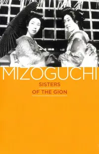 Poster to the movie "Sisters of the Gion" #729449