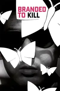 Poster to the movie "Branded to Kill" #1040596