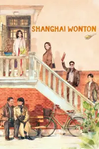 Poster to the movie "Shanghai Wonton" #569927