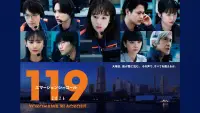 Backdrop to the movie "119 Emergency Call 2026 YOKOHAMA BLACKOUT" #1189842