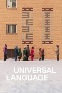Poster to the movie "Universal Language" #983888