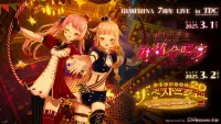 Backdrop to the movie "HIMEHINA LIVE 2025 Day 2 (7th anniversary)" #711703