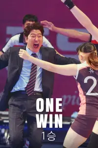 Poster to the movie "One Win" #633525