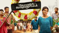 Backdrop to the movie "Vysanasametham Bandhumithradhikal" #790874