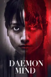 Poster to the movie "Daemon Mind" #1127456