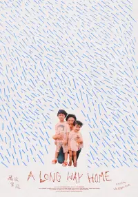 Poster to the movie "A Long Way Home" #1007852