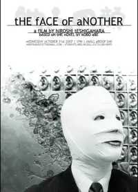 Poster to the movie "The Face of Another" #825315