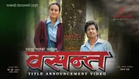 Backdrop to the movie "Basanta" #735336