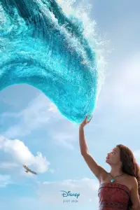 Poster to the movie "Moana" #1053074