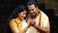 Backdrop to the movie "Nilavariyathe" #875847
