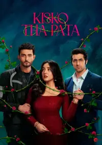 Poster to the movie "Kisko Tha Pata" #1141112