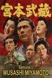 Poster to the movie "Samurai I: Musashi Miyamoto" #1171824