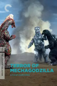 Poster to the movie "Terror of Mechagodzilla" #1049942