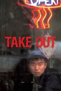 Poster to the movie "Take Out" #1092019