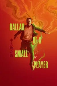 Poster to the movie "Ballad of a Small Player" #1053026