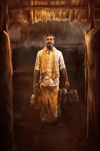 Poster to the movie "Idly Kadai" #710879