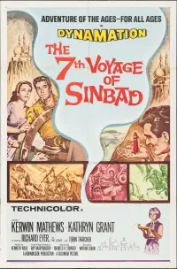 Poster to the movie "The 7th Voyage of Sinbad" #1030406