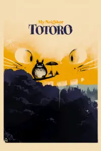 Poster to the movie "My Neighbor Totoro" #902854