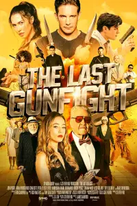 Poster to the movie "The Last GunFight" #1028509