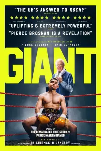 Poster to the movie "Giant" #1131411