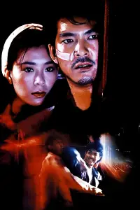 Poster to the movie "On the Run" #1050336