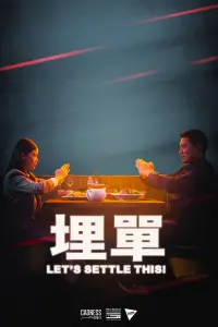 Poster to the movie "Let