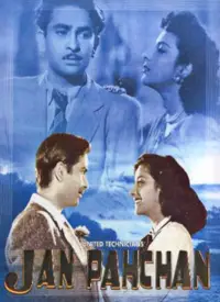 Poster to the movie "Jan Pahchan" #880103