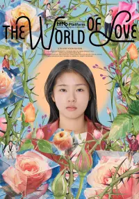 Poster to the movie "The World of Love" #539706