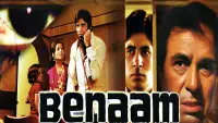 Backdrop to the movie "Benaam" #879896