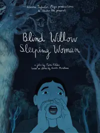Poster to the movie "Blind Willow, Sleeping Woman" #1144098