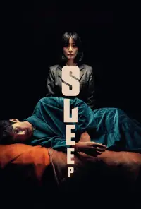 Poster to the movie "Sleep" #1028307