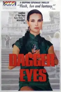 Poster to the movie "Dagger Eyes" #928743
