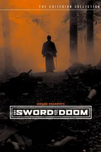 Poster to the movie "The Sword of Doom" #1047226