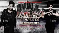 Backdrop to the movie "Fearless" #840012
