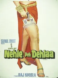 Poster to the movie "Nehle Pe Dehla" #858669