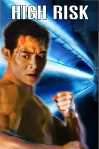 Poster to the movie "High Risk" #1036799