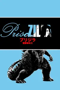 Poster to the movie "Prisczilla" #1018465