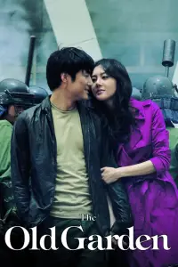 Poster to the movie "The Old Garden" #1017250