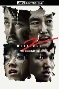 Poster to the movie "Believer 2" #1142334