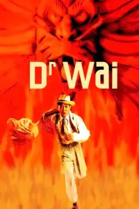 Poster to the movie "Dr. Wai in the Scripture with No Words" #1099590