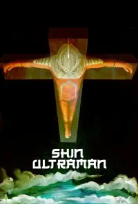 Poster to the movie "Shin Ultraman" #950636