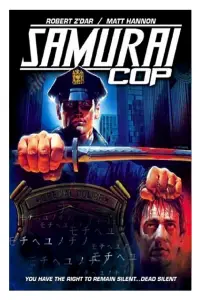 Poster to the movie "Samurai Cop" #1023560