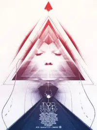 Poster to the movie "Beyond the Black Rainbow" #1133239