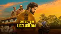 Backdrop to the movie "Detective Ujjwalan" #978665