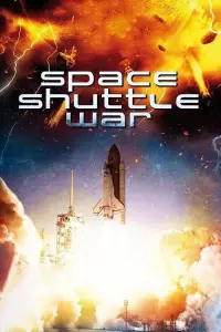 Poster to the movie "Diamondbacks" #729912