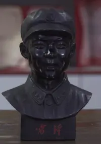 Poster to the movie "Role Model" #458773