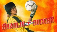 Backdrop to the movie "Shaolin Soccer" #38257