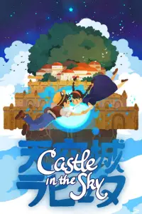 Poster to the movie "Castle in the Sky" #929429