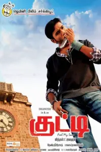 Poster to the movie "Kutty" #865012