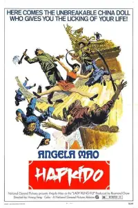 Poster to the movie "Hapkido" #1163175